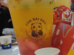 水果茶-茶百道(五山店)
