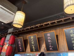 -打酱油·非遗淮扬菜(瘦西湖梅岭店)
