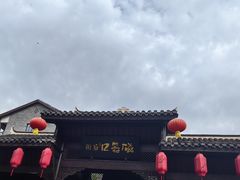 -磁器口古镇