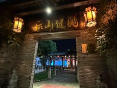 -健眺小海鲜(临海后山店)