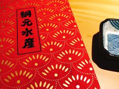 -綱元·海鲜豆捞(明州里店)