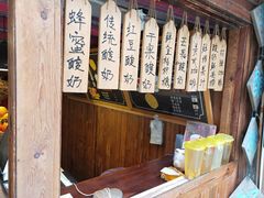 -一杯黔茶(西江千户苗寨古街店)