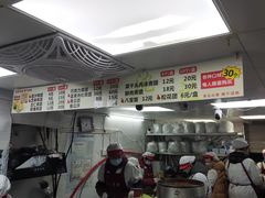 -沈记青团