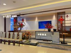 -半勺·新徽菜(银泰城店)