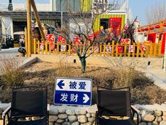 -辛庄国际文化艺术区