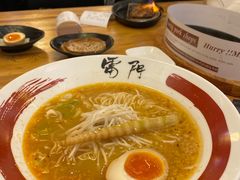 -雷门拉面·现熬骨汤(凯德来福士店)
