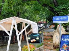 -天毓山庄·餐厅