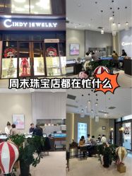 点击看大图 -Cindy Jewelry·钻戒·彩色宝石