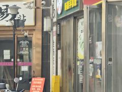 -巴依家新疆手抓饭(菱角湖万达店)