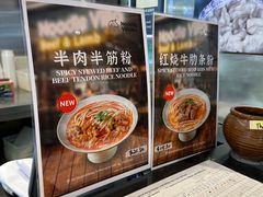 -黔庄 · 贵州牛羊粉