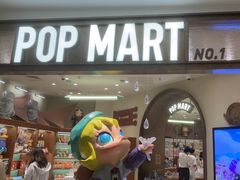 -泡泡玛特POPMART(壹号店)