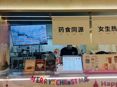 -炖物24章·顺时轻养茶(黄龙店)