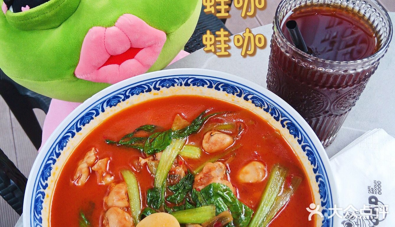 Waka蛙咖||晴空万里泡泡屋🌞吃蛙嗦面敲幸福[爱心]