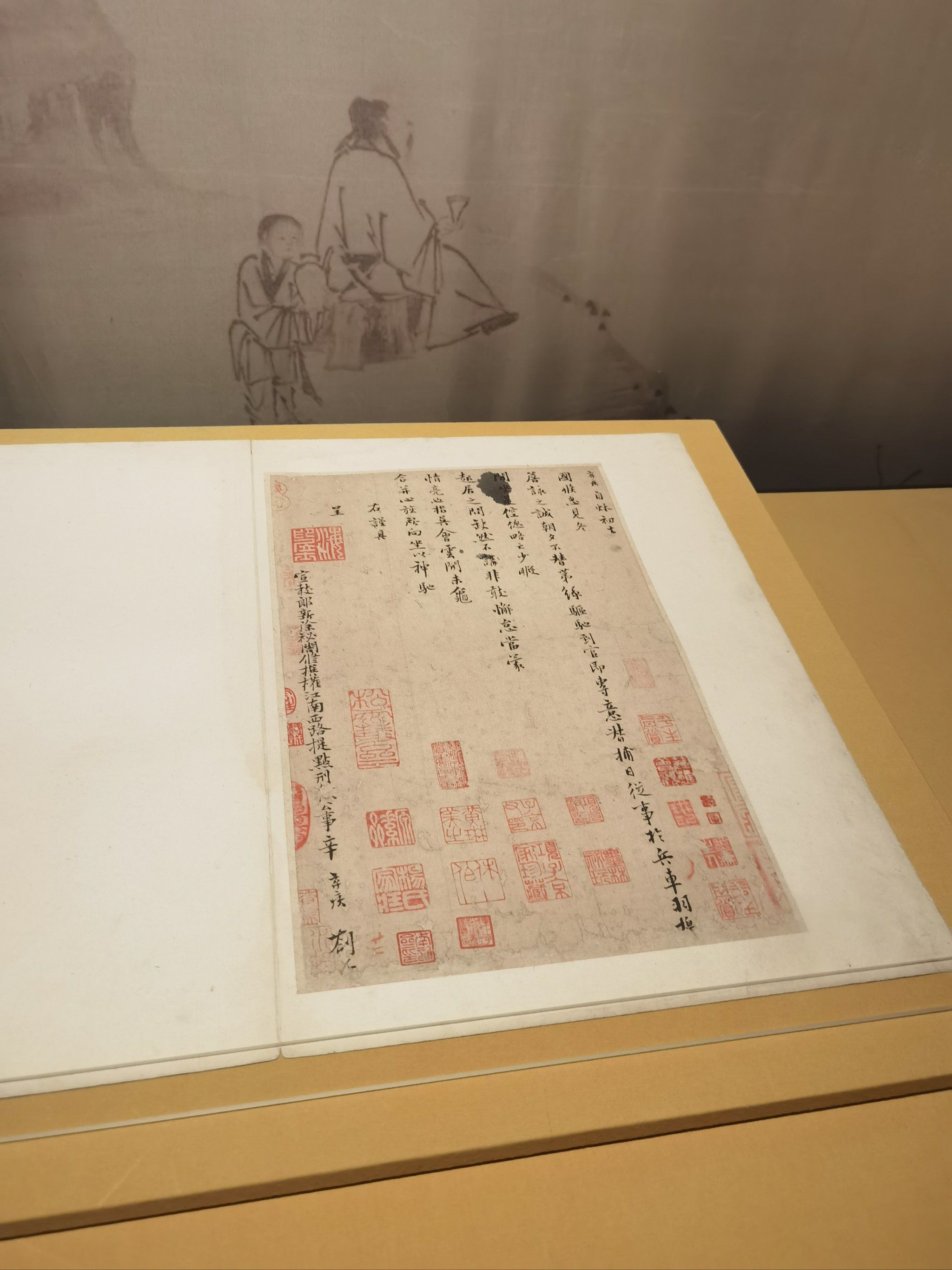 辛弃疾唯一传世墨宝,即将告别成都[流泪][流泪][流泪][流泪][流泪]