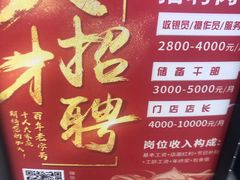 -蔡林记(昙华林泛悦汇店)