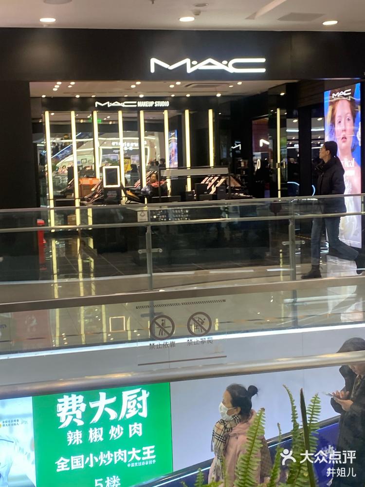 西直门凯德mall,购物休闲好去处