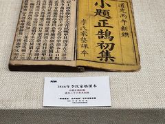 -汉陵苑