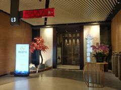 -璞·澐间影院式足道SPA(尚悦湾店)