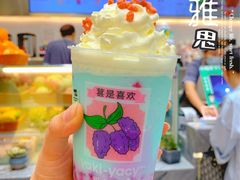 -雅克雅思(纱帽河店)