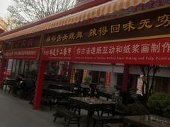 -吉庆街美食广场