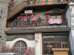 -东道煮牛肉火锅(东盛大街店)