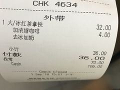 账单-星巴克臻选(惠州华贸天地1楼店)