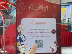 -远大购物中心(南岗店)