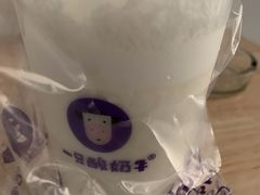-一只酸奶牛(八一路店)