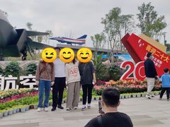 -成飞公园