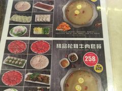 -大志牛肉火锅(天健花园店)