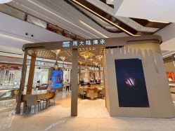 -周大福 CHOW TAI FOOK(新世界百货崇文店)