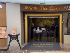 -泰合玺·精油疗愈SPA(南京光环花园城店)