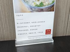 -丰登陕西水盆牛羊肉·泡馍