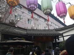 -院8里·小聚园老川菜(九眼桥店)