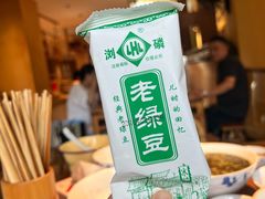 -田小狗的饭店(碧桂园店)