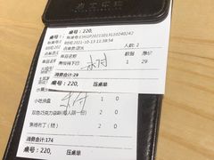 -骑士牛排(天一广场店)