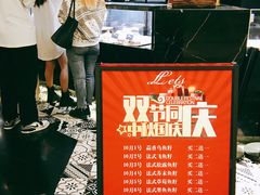 -Let's Taipei 非常烘焙(太古里店)