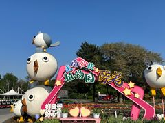 -沈阳植物园
