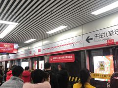 -大东门(地铁站)