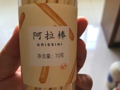 -好利来(梅江永旺店)