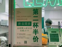 -LINLEE林里·手打柠檬茶(海曙天一广场店)