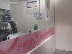 -树夏(金楠天街店)