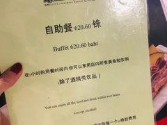 菜单-Kingkong Buffet(The Mercury ville)