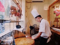 -廣順興(天明路店)