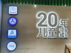 -光明园迪儿童学习桌椅(广州购书中心店)