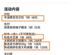 -松临·铁板烧&Omakase(神农店)