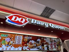 -DQ·蛋糕·冰淇淋(五棵松万达店)
