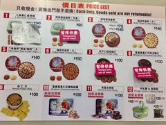 -珍妮曲奇聪明小熊(上环店)