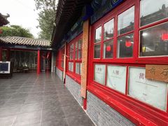 -中卫御苑福膳·养生局(圆明园店)