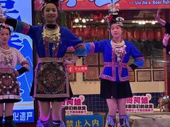 -刘姐啤酒鱼民族演艺餐厅(西街总店)